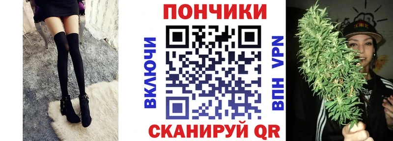 Хочу наркоту Тотьма A-PVP  АМФЕТАМИН  Каннабис  Меф 