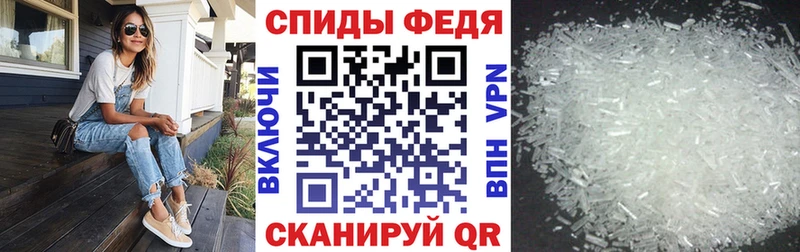 АМФЕТАМИН 97%  Тотьма 