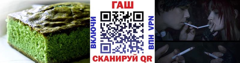 Печенье с ТГК конопля МЕГА tor Тотьма