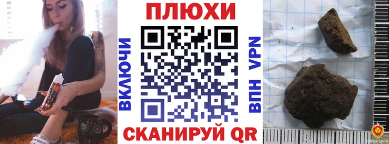 Гашиш VHQ  Тотьма 