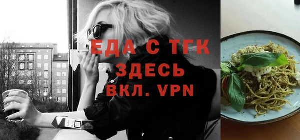 соль ск Абинск