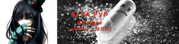 apvp Абдулино