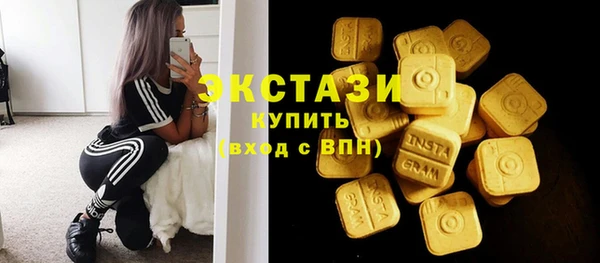 каннабис Осташков