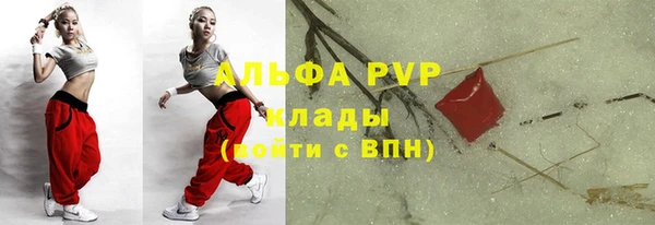 apvp Абдулино
