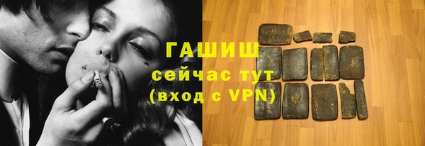 соль ск Абинск