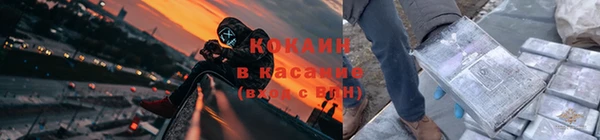 соль ск Абинск