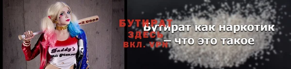 соль ск Абинск