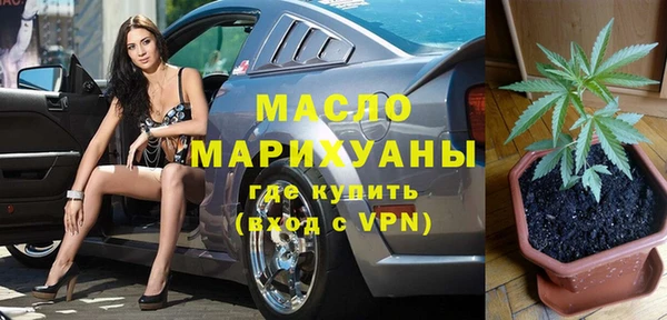 соль ск Абинск
