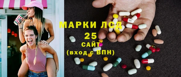 apvp Абдулино