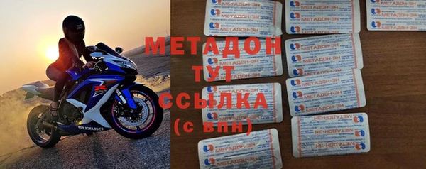apvp Абдулино