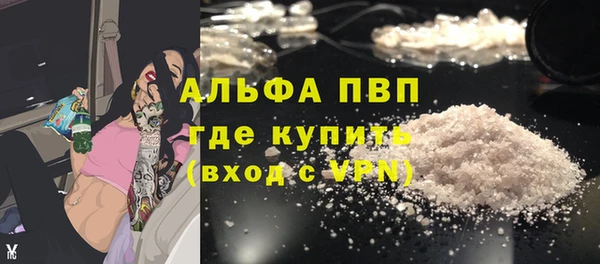 Альфа ПВП Алексеевка