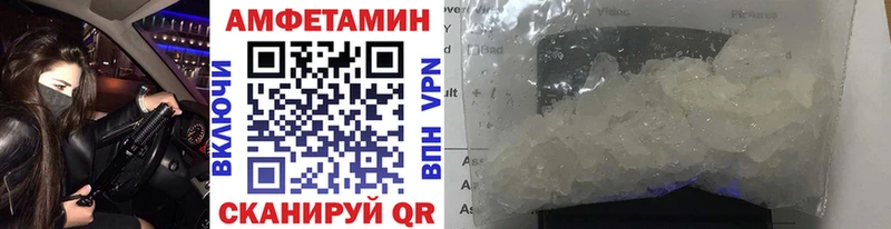 закладка  Тотьма  Метамфетамин пудра 