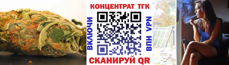 ТГК вейп  Тотьма 